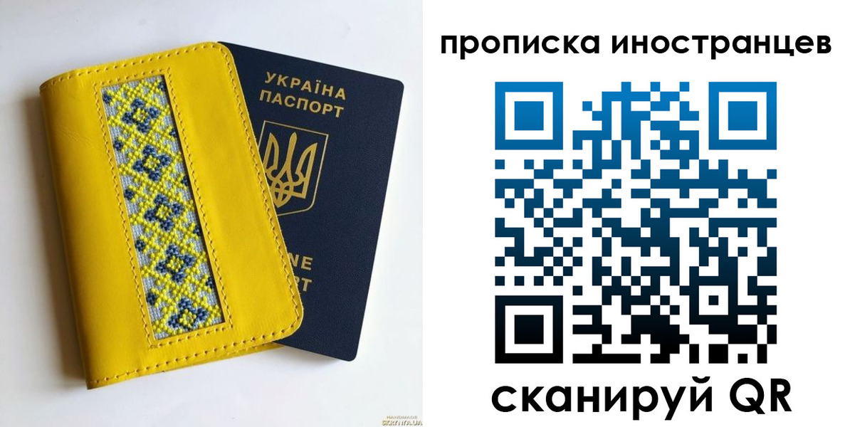 временная регистрация собственник в Абазе